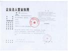 節(jie)能科(ke)技(ji)-鴻(hong)軒(xuan)