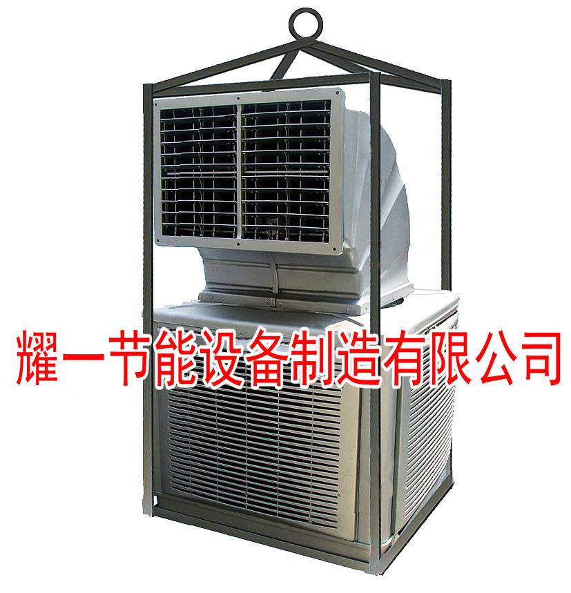 石油鑽(zuan)井(jing)平(ping)檯(tai)專用(yong)空調(diao)
