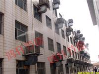 冷(leng)風(feng)機(ji)