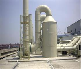 脫硫脫硝廢氣淨化設備-有機廢氣處理-有機廢氣處理設備(bei)