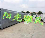 低(di)溫等離(li)子(zi)淨(jing)化(hua)器