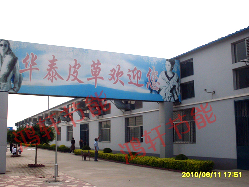冷風(feng)機