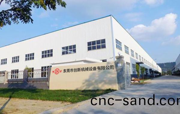東(dong)莞(guan)市(shi)創新(xin)機(ji)械設(she)備有(you)限公(gong)司(si)