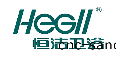 恆(heng)潔