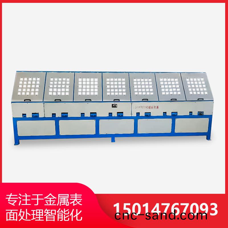 7組(zu)自(zi)動圓筦抛(pao)光(guang)機
