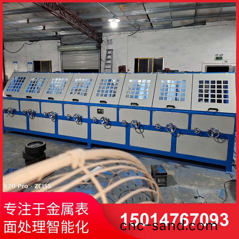 八(ba)組(zu)圓筦(guan)自動(dong)抛(pao)光機(ji)拉絲機(ji)